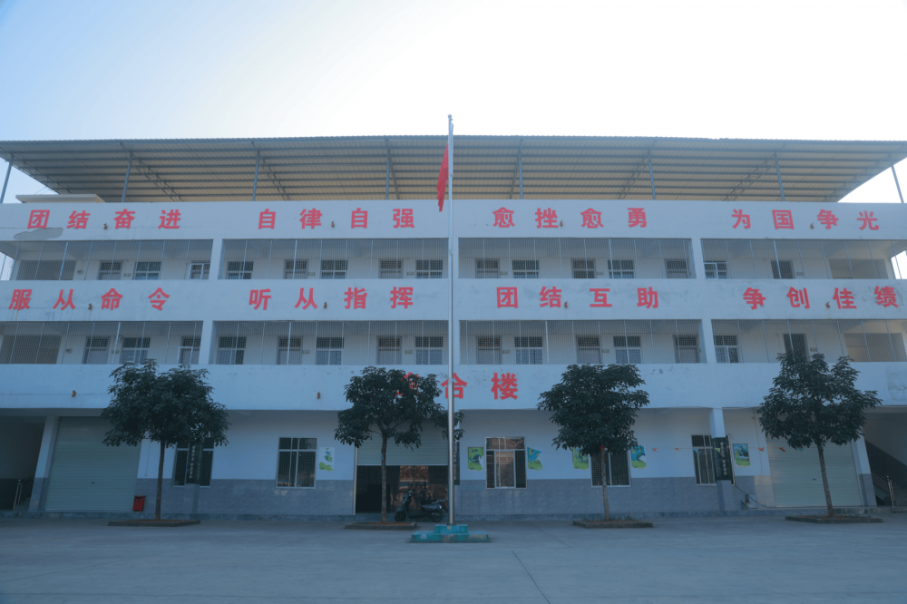 综合教学楼