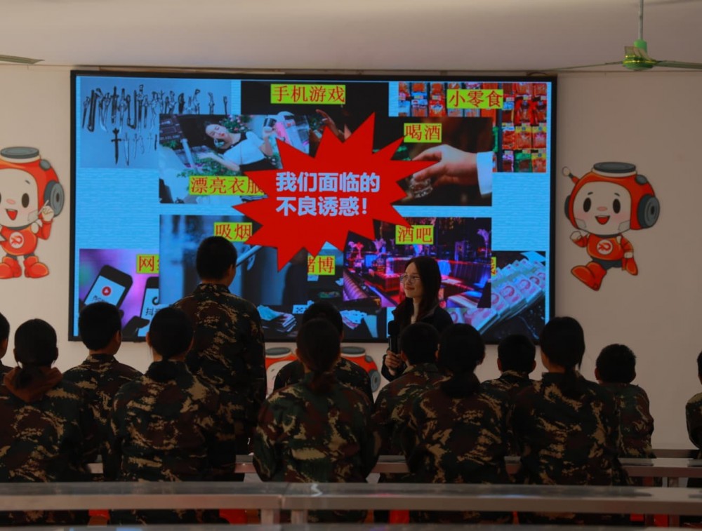抵制诱惑明灯教育成长课程