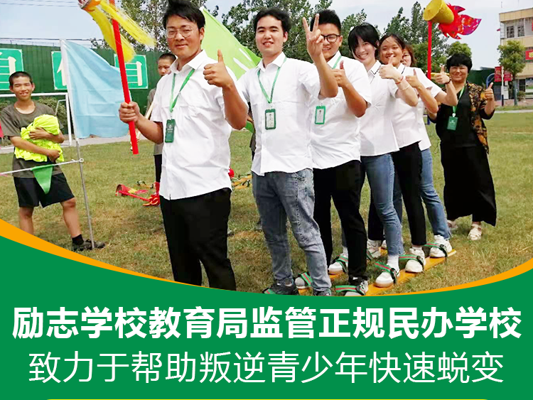 孩子叛逆的正确认识 孩子叛逆的正确认识
