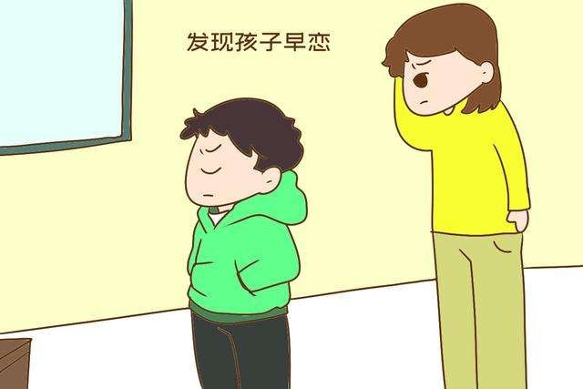 11岁女儿房间传来不雅声,妈妈的做法堪称教科书 11岁女儿房间传来不雅声,妈妈的做法堪称教科书